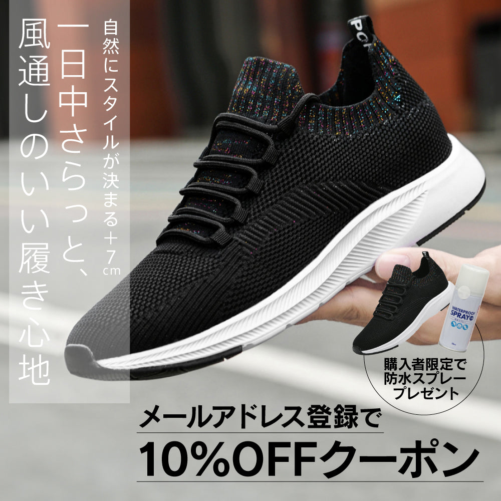 【予約注文】シークレットスリッポン〈Black〉｜+7cmアップで引き締まったスタイルに